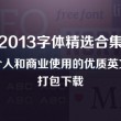 2020年澳门开奖结果查询直播