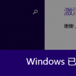 新澳门宝典下载app直播视频教程大全免费观看