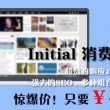 管家婆软件电脑版怎么用教程